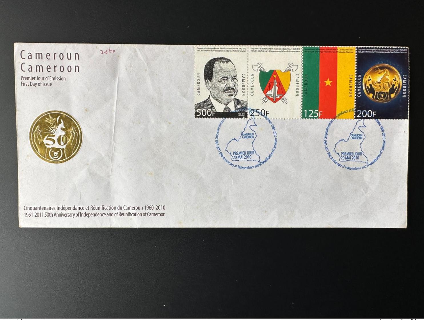 Cameroon 2010 FDC (default) Mi. 1261 - 1264 50 Years Independence and Reunifi...